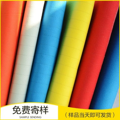 滌棉，防靜電面料，細斜紋