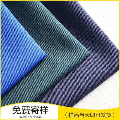 全棉，阻燃面料，紗卡