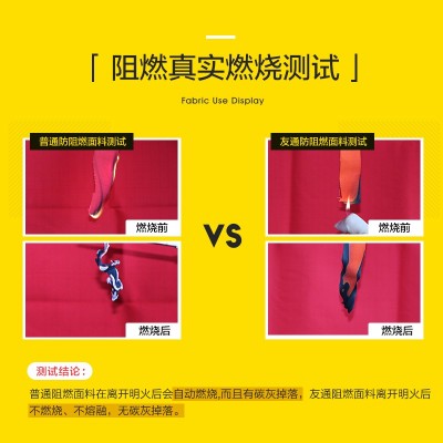 全棉，阻燃面料，紗卡