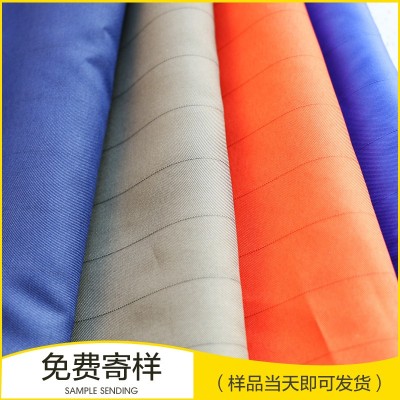 豎條，防靜電面料，舒美綢