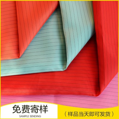 防靜電面料，0.5豎條，潔凈綢