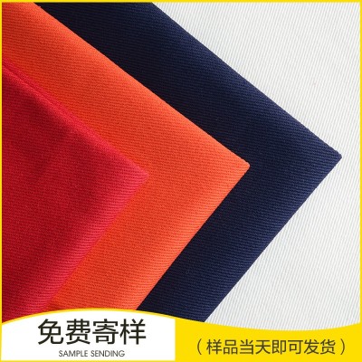 全棉，阻燃面料，7*7，細紋布