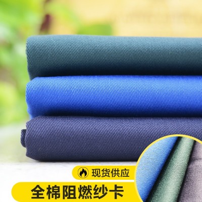 阻燃面料現貨供應！阻燃面料全項符合國標GB8965.1-2009 B級