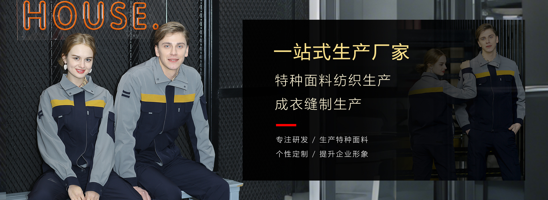 特種面料實(shí)力商家