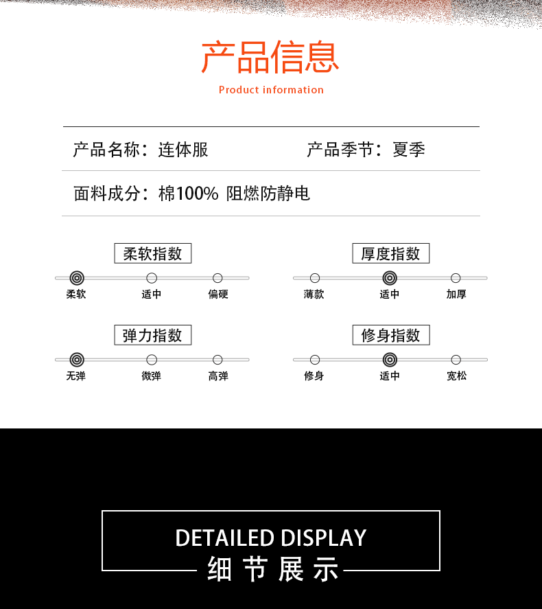 詳情頁_06