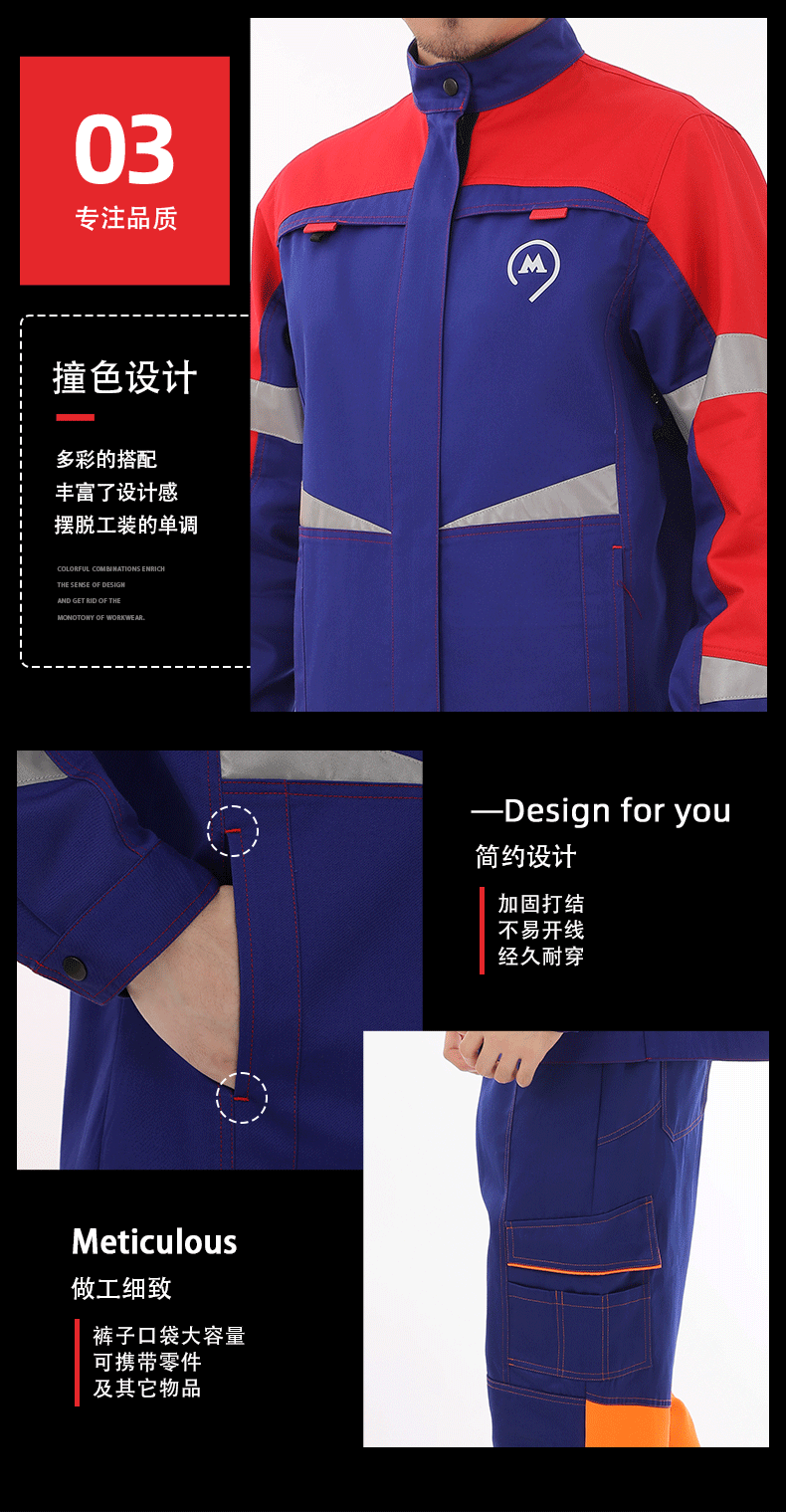 詳情頁(yè)_09