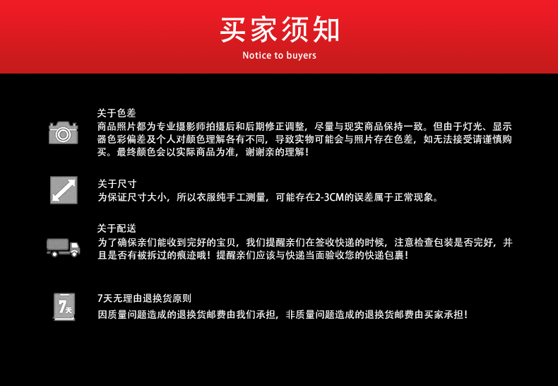詳情頁_12