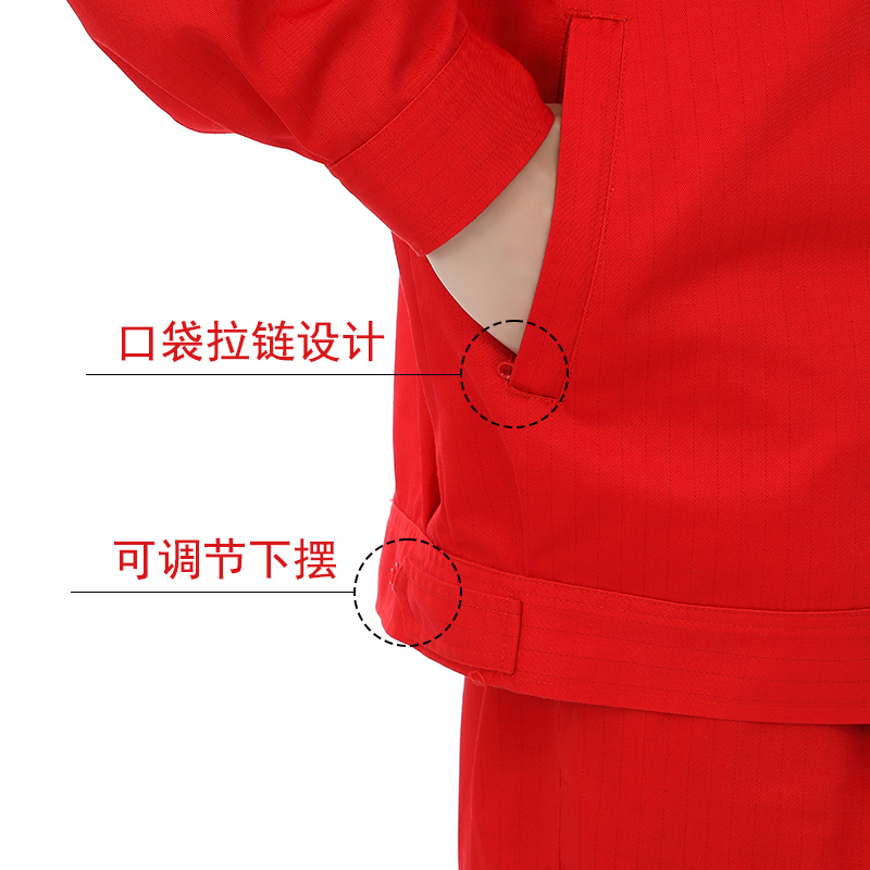 中國石化防靜電工作服套裝定制
