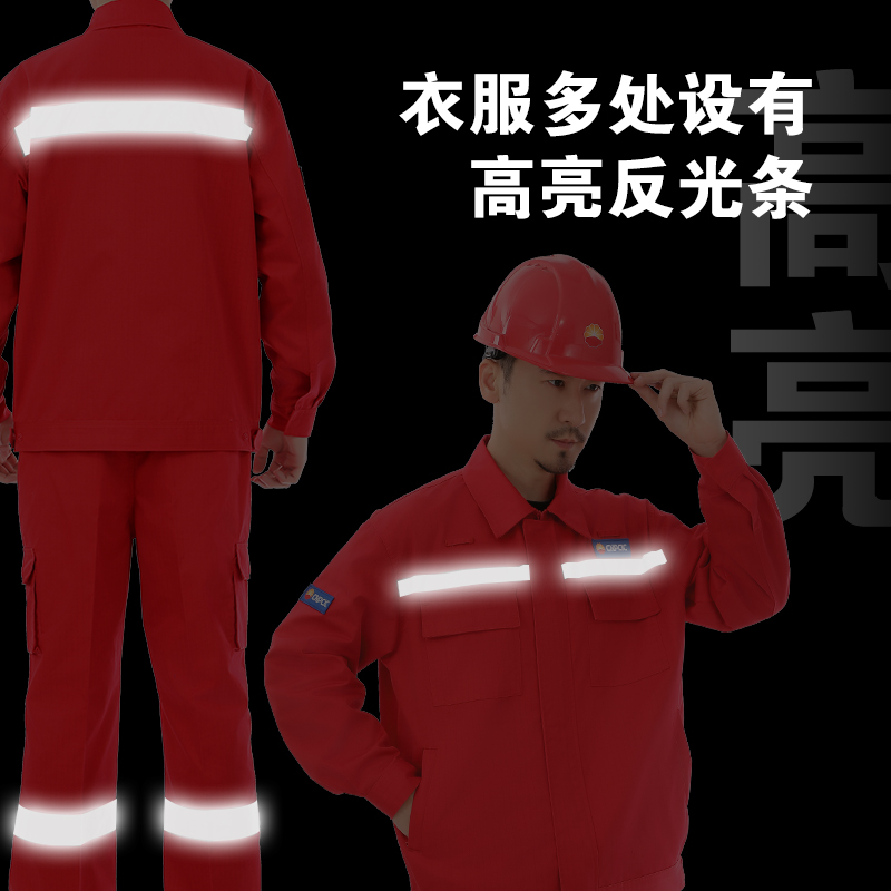 中國石化防靜電工作服套裝定制