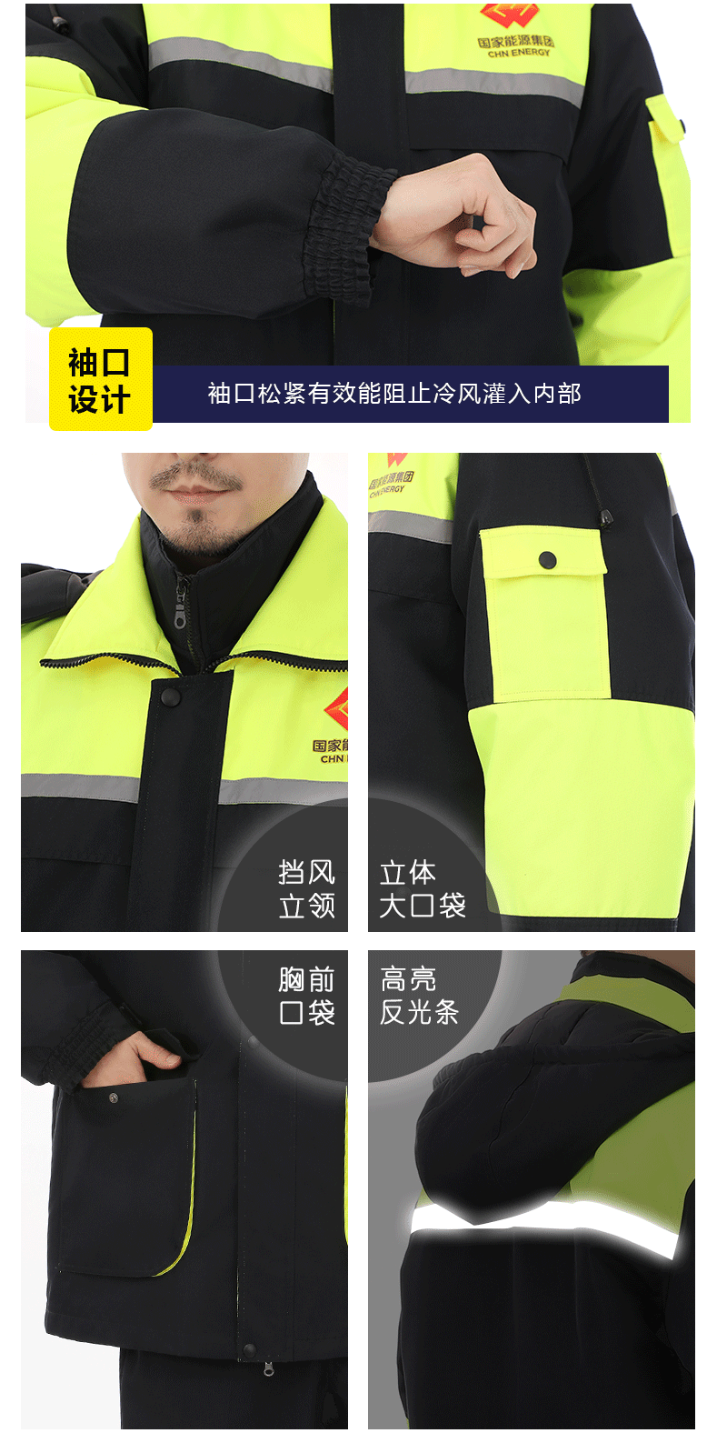 上衣詳情_10