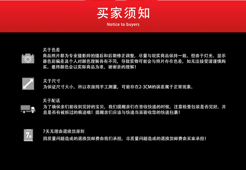 詳情頁_11